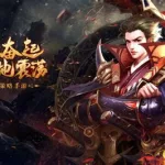 荣耀战国,荣耀战国官网缩略图