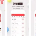 计划app(计划app推荐)缩略图