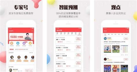 计划app(计划app推荐)缩略图