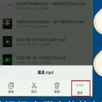 视频转音频(视频转音频mp3软件免费)缩略图