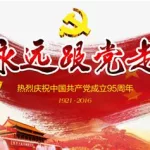 永久免费素材网(永久免费素材网ppt模板)缩略图