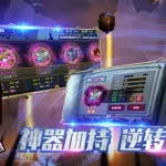 联盟契约,联盟契约和异世界勇者哪个是正版缩略图