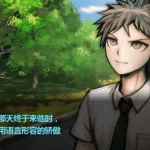 超级弹丸论破(超级弹丸论破2:再见绝望学园)缩略图