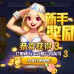 丁丁软件,丁丁软件有哪些功能缩略图