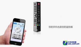 手机电视万能遥控,手机电视万能遥控器怎么设置缩略图