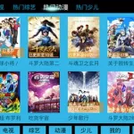 电影天堂免费,电影天堂免费观看完整版缩略图
