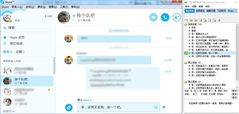 微信聊天助手(微信聊天助手免费版)缩略图