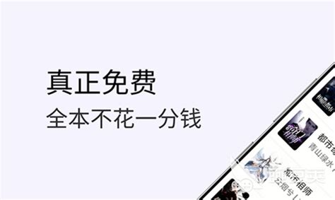 免费txt小说(免费txt小说全本)缩略图