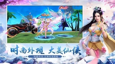 不朽仙庭(不朽仙庭诸葛不亮)缩略图