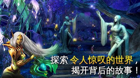混沌与秩序,混沌与秩序英雄战歌缩略图