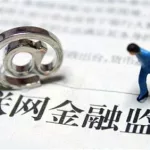 石头理财,石头理财2023回款问题最新缩略图