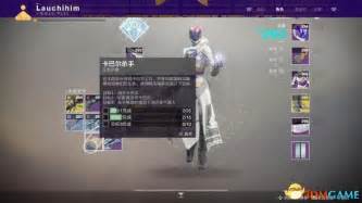 星球毁灭者(星球重启)缩略图