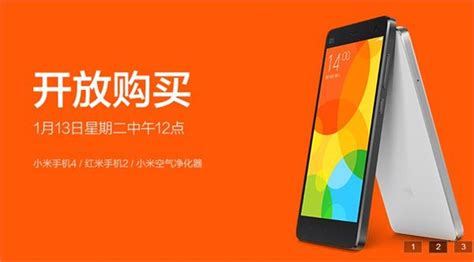 搜狐手机官网,搜狐手机官网首页缩略图