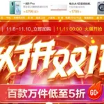 快乐购官方网站(快乐购官方网站电话)缩略图