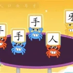 亲宝识字(亲宝识字下载安装)缩略图