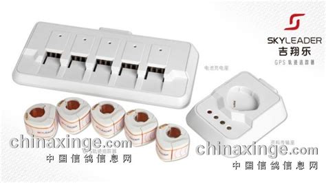 足环号查询系统,足环号查询系统全国缩略图