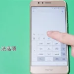手机手写(手机手写笔)缩略图