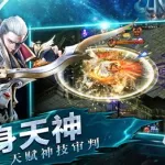 奇迹手游,奇迹手游版本最火的是哪个缩略图
