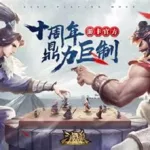 三国陈琳,三国陈琳讨贼檄文缩略图