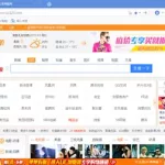 打开uc浏览器,打开uc浏览器搜索什么缩略图