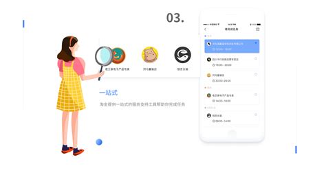 淘金云客服,淘金云客服是正规合法的平台吗缩略图