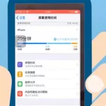 应用隐藏助手,应用隐藏助手下载缩略图