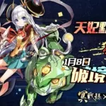 冥色的隶姬(冥色的隶姬攻略)缩略图