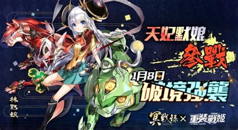 冥色的隶姬(冥色的隶姬攻略)缩略图