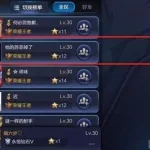 好看的游戏名(好看的游戏名字带符号)缩略图