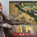 占领地盘(占领地盘的小游戏)缩略图