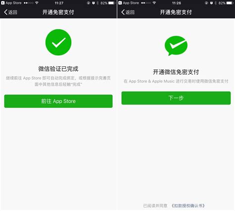 付款截图(付款截图生成器)缩略图