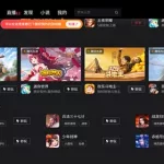 九游手游平台(九游手游平台app官网下载)缩略图