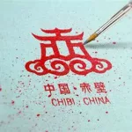 标志情报局,标志情报局2023年度回顾缩略图