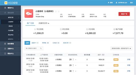 鸟哥笔记(鸟哥笔记下载)缩略图