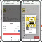 彩虹app(彩虹app下载彩票网)缩略图