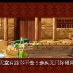 街机模拟(街机模拟器)缩略图