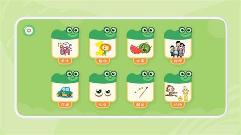 直映识字(直映识字第一册内容)缩略图