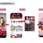 小直播平台,小直播平台招加盟缩略图