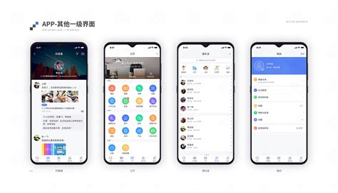 移动办公app(移动办公app下载)缩略图