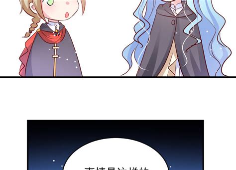 韩漫日漫缩略图