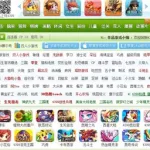 游戏大全游戏大全(游戏大全游戏大全游戏大)缩略图