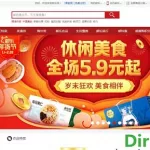 邮乐网购物商城,邮乐网购物商城app缩略图