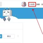 哗哗哩哗哩,哔哩哔哩下载安全吗缩略图