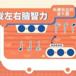 迷鹿音乐,迷鹿音乐完整版缩略图