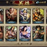 英雄杀单机版,英雄杀单机版apk缩略图
