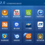 电视直播apk(电视直播app)缩略图