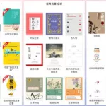 读书神器,读书神器免费版下载缩略图