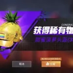 快手游戏(快手游戏直播怎么弄)缩略图