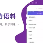 雅思考满分(雅思考满分推荐)缩略图