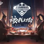 荣耀之战,荣耀之战1.9缩略图
